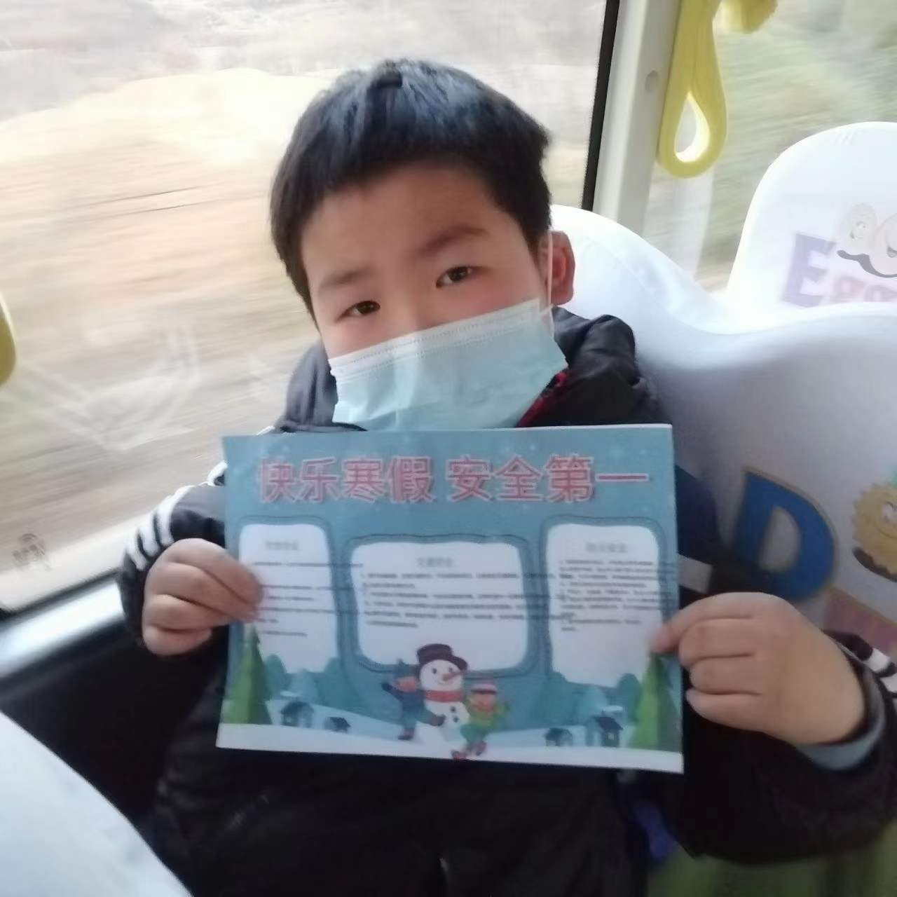 【交運(yùn)黃島溫馨校車】寒假安全記心間，大鼻子校車開展安全小課堂