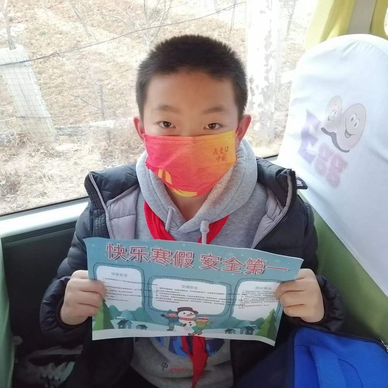 【交運(yùn)黃島溫馨校車】寒假安全記心間，大鼻子校車開展安全小課堂