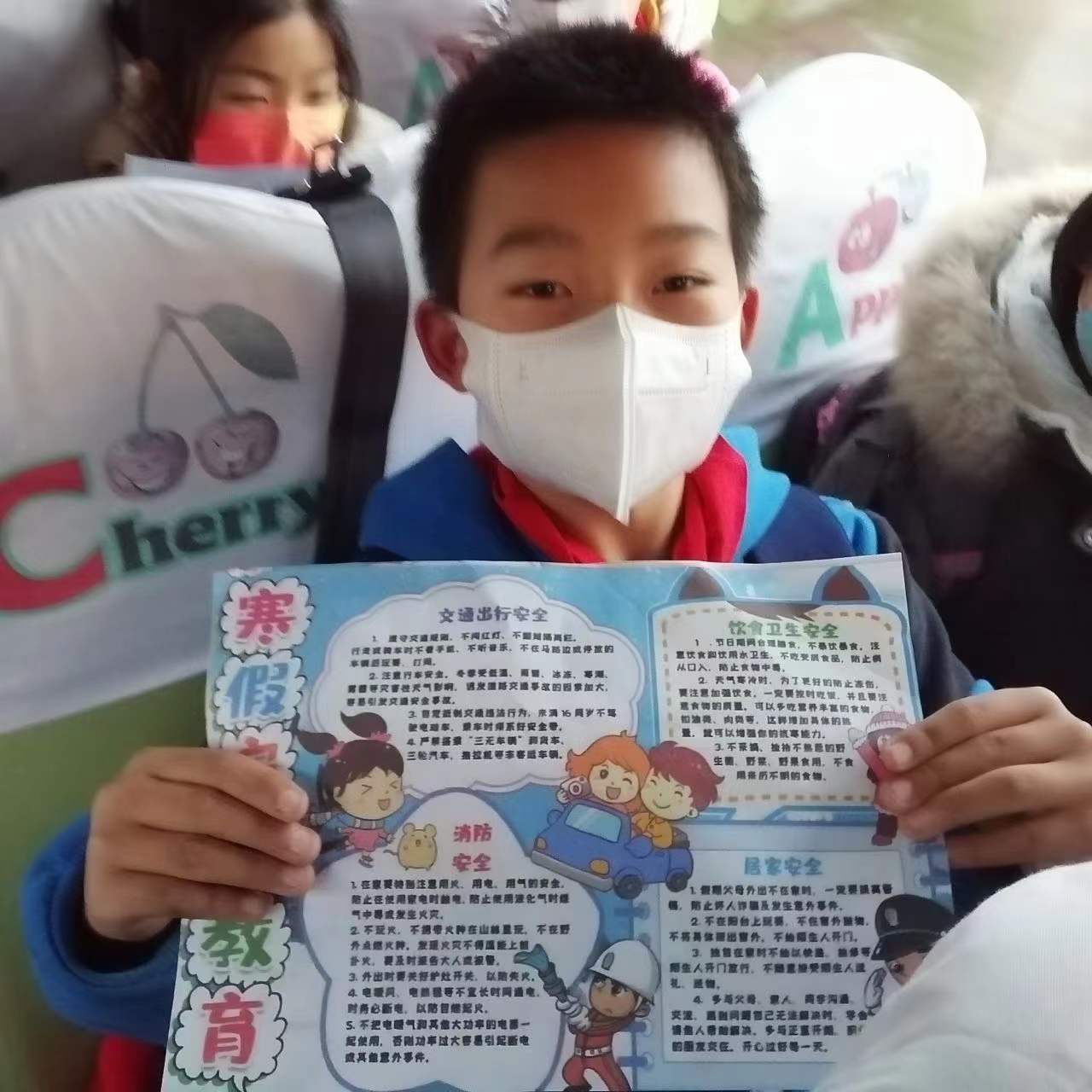 【交運(yùn)黃島溫馨校車】寒假安全記心間，大鼻子校車開展安全小課堂