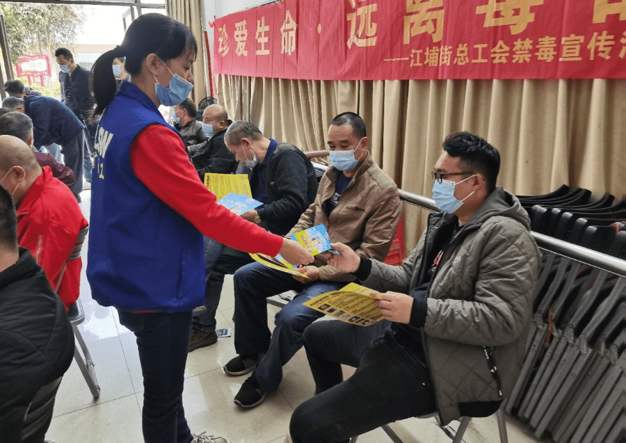 向毒品說(shuō)“不”！江埔街組織校車駕駛員開展禁毒宣傳活動(dòng)