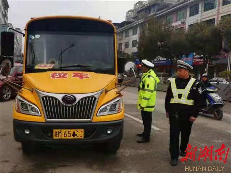 藍(lán)山公安開展校車安全檢查 筑牢安全防線 藍(lán)山公安開展校車安全檢查 筑牢安全防線