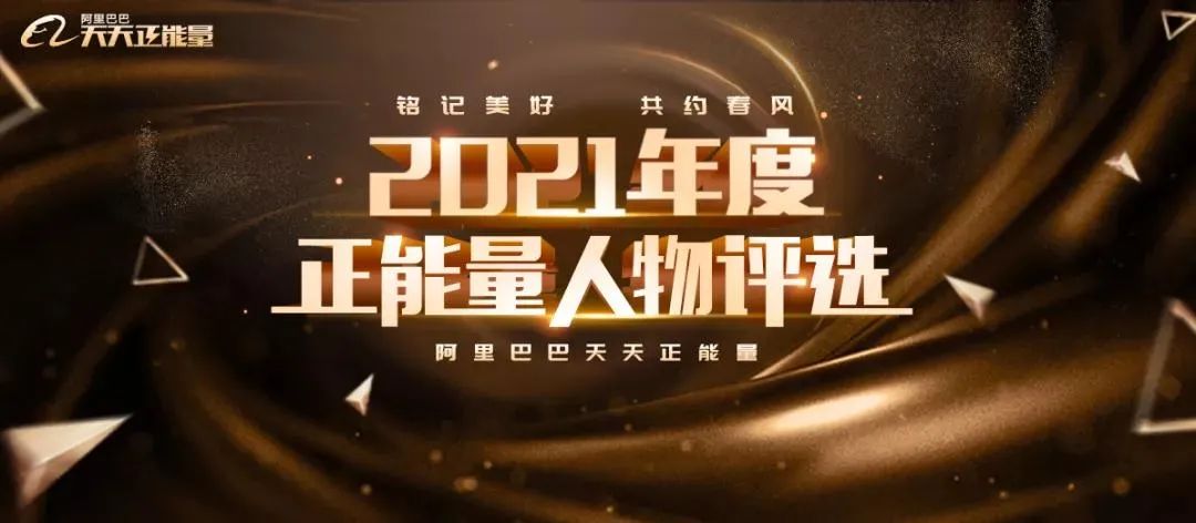 支持山東好人！請為青島“校車爸爸”投上您的一票！