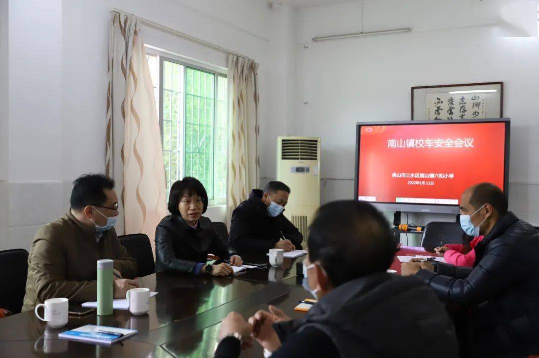 南山鎮(zhèn)開展校車安全專項(xiàng)調(diào)研工作/ 南山鎮(zhèn)開展校車安全專項(xiàng)調(diào)研工作