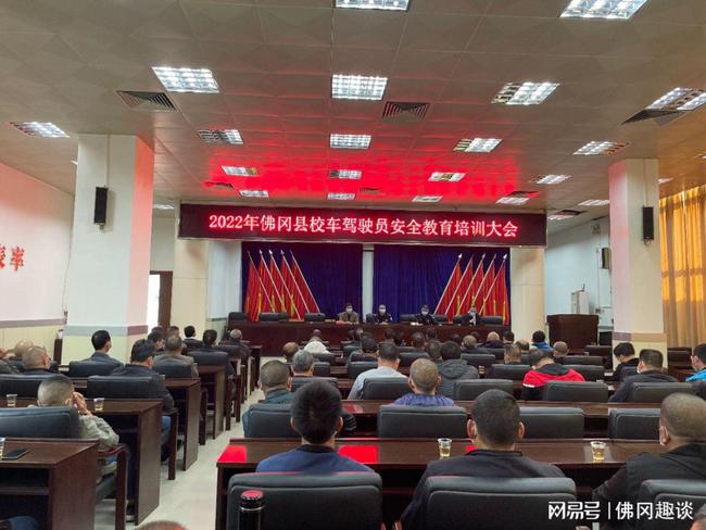 佛岡縣對校車駕駛員進(jìn)行毛發(fā)毒品初篩檢測/ 佛岡縣對校車駕駛員進(jìn)行毛發(fā)毒品初篩檢測