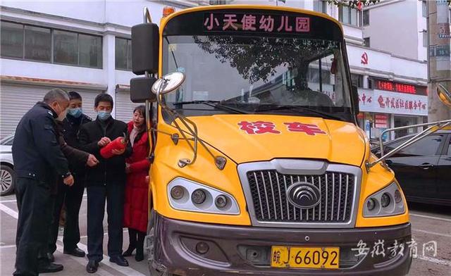 確保學(xué)生上下學(xué)乘車安全歙縣開展校車專項檢查/ 確保學(xué)生上下學(xué)乘車安全歙縣開展校車專項檢查