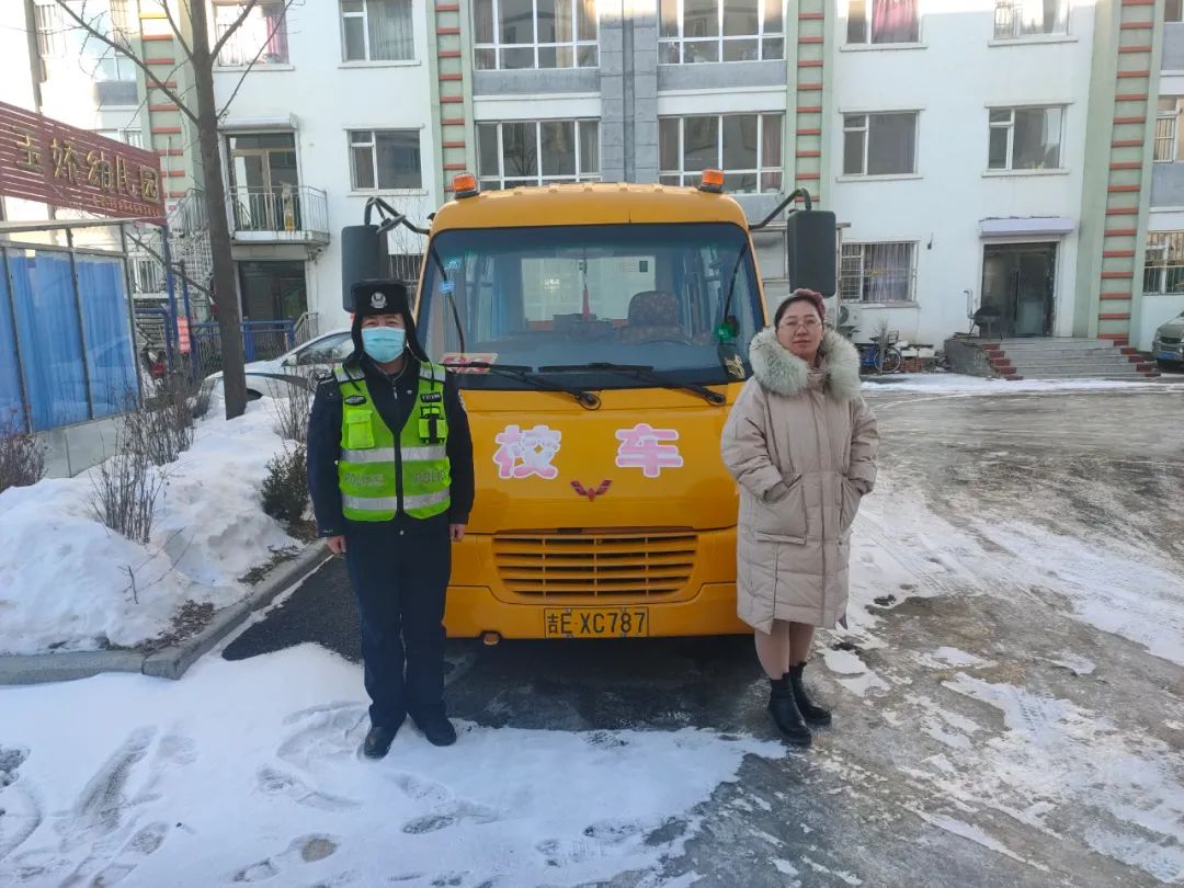【集安交警】深入轄區(qū)幼兒園 開(kāi)展冬季校車安全檢查 【集安交警】深入轄區(qū)幼兒園 開(kāi)展冬季校車安全檢查