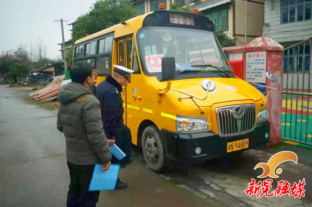 新晃交警聯(lián)合校車辦開展冬季校車安全專項(xiàng)檢查/ 新晃交警聯(lián)合校車辦開展冬季校車安全專項(xiàng)檢查