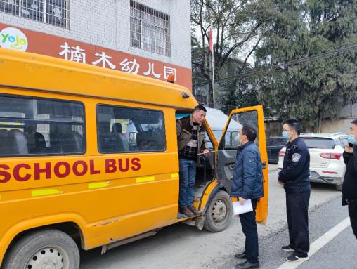 宜春市袁州區(qū)楠木鄉(xiāng)開展校車安全專項(xiàng)整治行動(dòng)/ 宜春市袁州區(qū)楠木鄉(xiāng)開展校車安全專項(xiàng)整治行動(dòng)