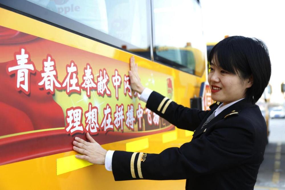 學(xué)生放假我“充電”，溫馨校車“車休人不休”