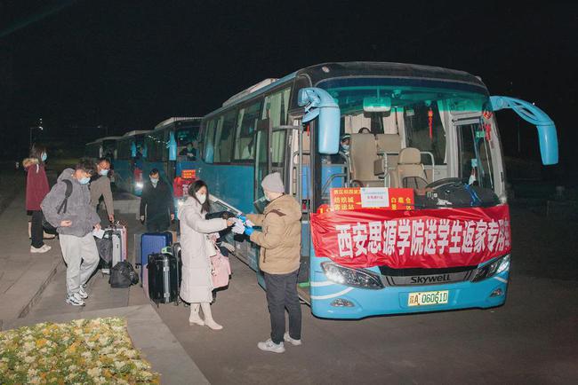 西安思源學(xué)院溫情校車助學(xué)子安全返鄉(xiāng)回家團(tuán)圓/ 西安思源學(xué)院溫情校車助學(xué)子安全返鄉(xiāng)回家團(tuán)圓