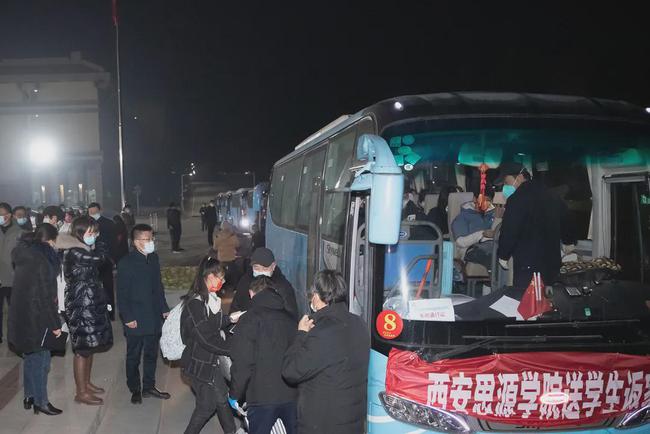 西安思源學(xué)院溫情校車助學(xué)子安全返鄉(xiāng)回家團(tuán)圓/ 西安思源學(xué)院溫情校車助學(xué)子安全返鄉(xiāng)回家團(tuán)圓