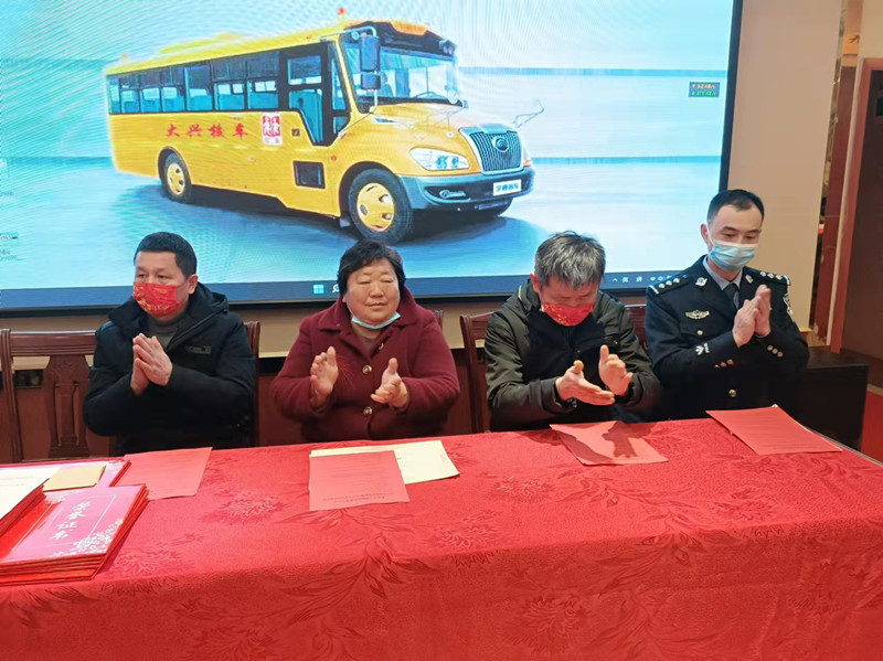 安全初心兩不忘:鄂州大興校車公司表彰會(huì)議“變身”安全課堂 安全初心兩不忘:鄂州大興校車公司表彰會(huì)議“變身”安全課堂