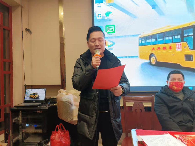 安全初心兩不忘:鄂州大興校車公司表彰會(huì)議“變身”安全課堂 安全初心兩不忘:鄂州大興校車公司表彰會(huì)議“變身”安全課堂