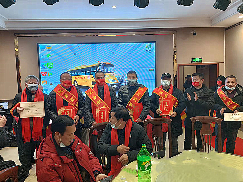 安全初心兩不忘:鄂州大興校車公司表彰會(huì)議“變身”安全課堂 安全初心兩不忘:鄂州大興校車公司表彰會(huì)議“變身”安全課堂