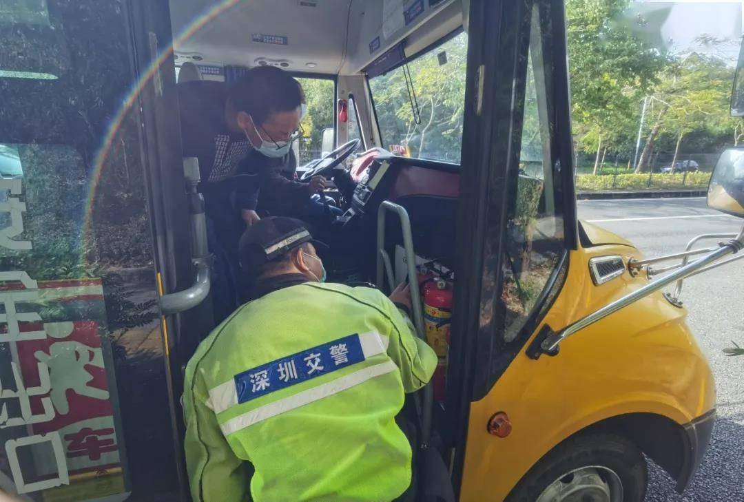 下周開學(xué)！深圳全市校車集體“體檢”，不合格的請(qǐng)立即整改
