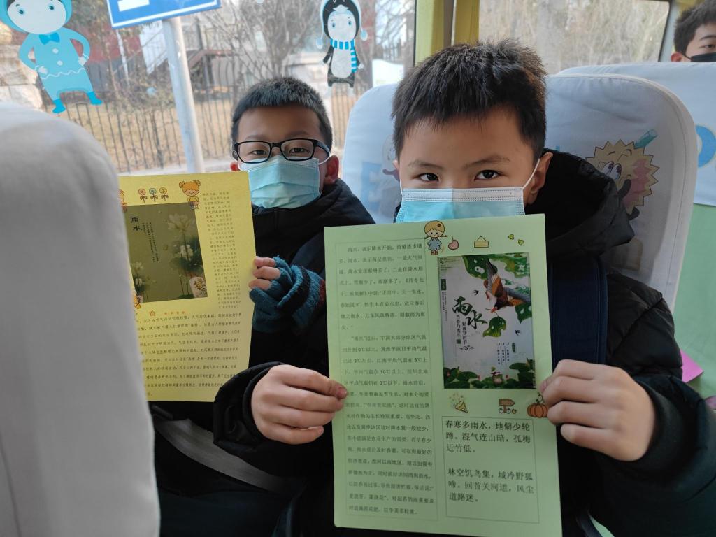 雨水節(jié)氣，溫馨校車帶孩子們學(xué)民俗漲知識(shí)