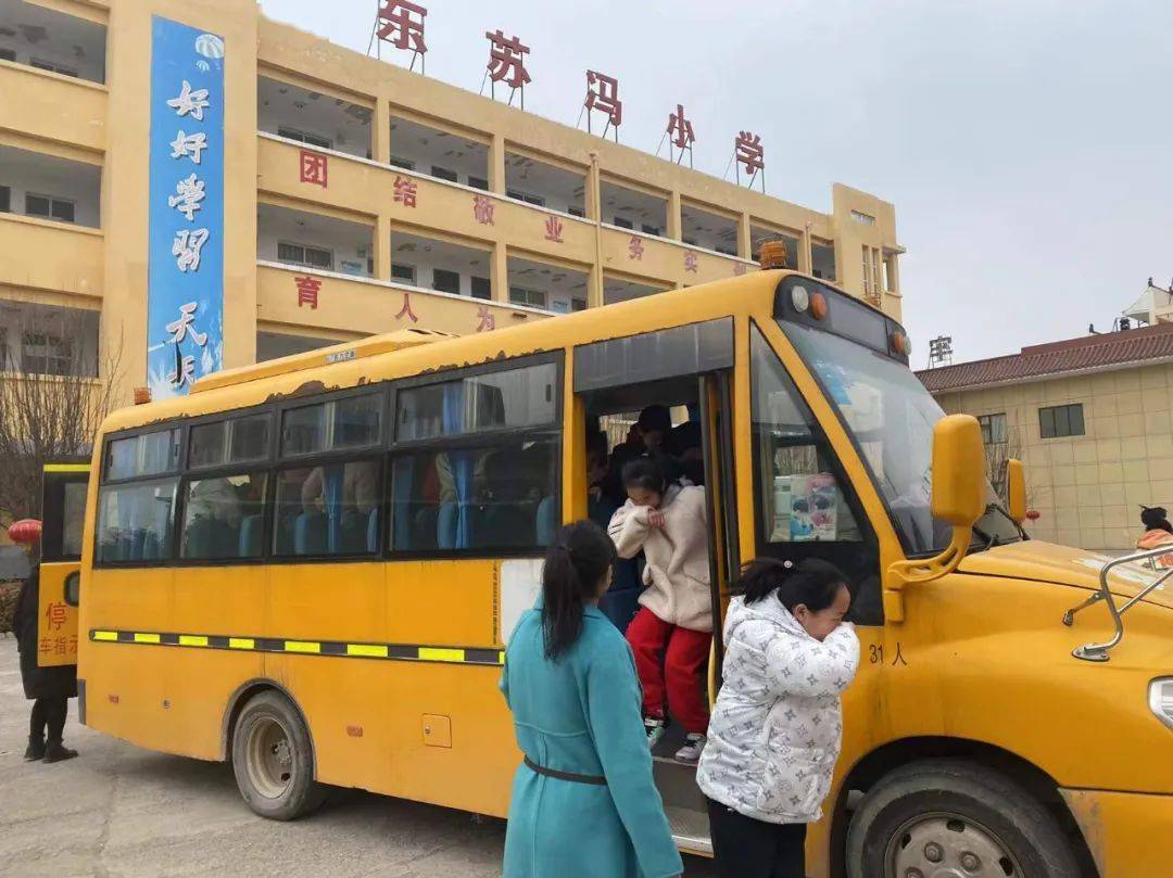 東蘇馮小學(xué)開展校車消防安全逃生演練/ 東蘇馮小學(xué)開展校車消防安全逃生演練