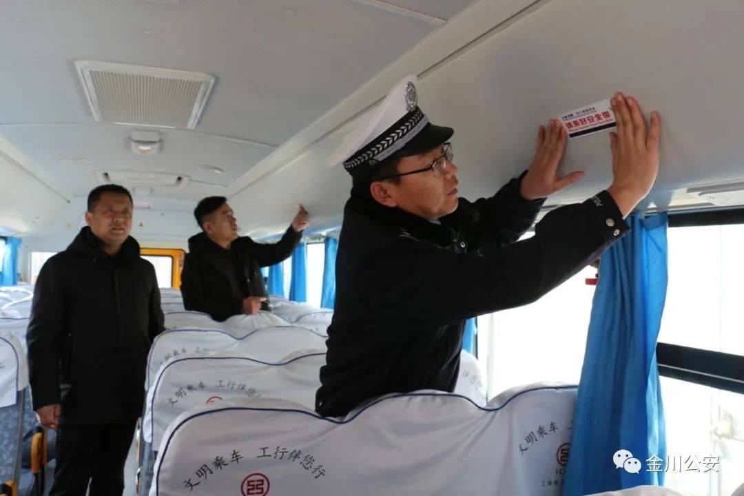 開學(xué)在即，金昌交警為校車“體檢”