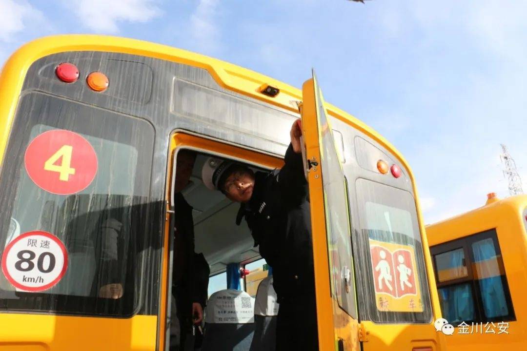 開學(xué)在即，金昌交警為校車“體檢”