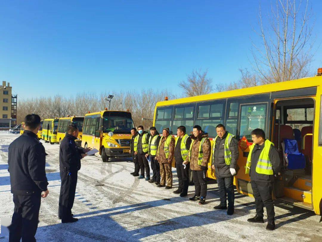 【我為群眾辦實事】開展校車駕駛員培訓(xùn) 護航學(xué)生平安路 【我為群眾辦實事】開展校車駕駛員培訓(xùn) 護航學(xué)生平安路