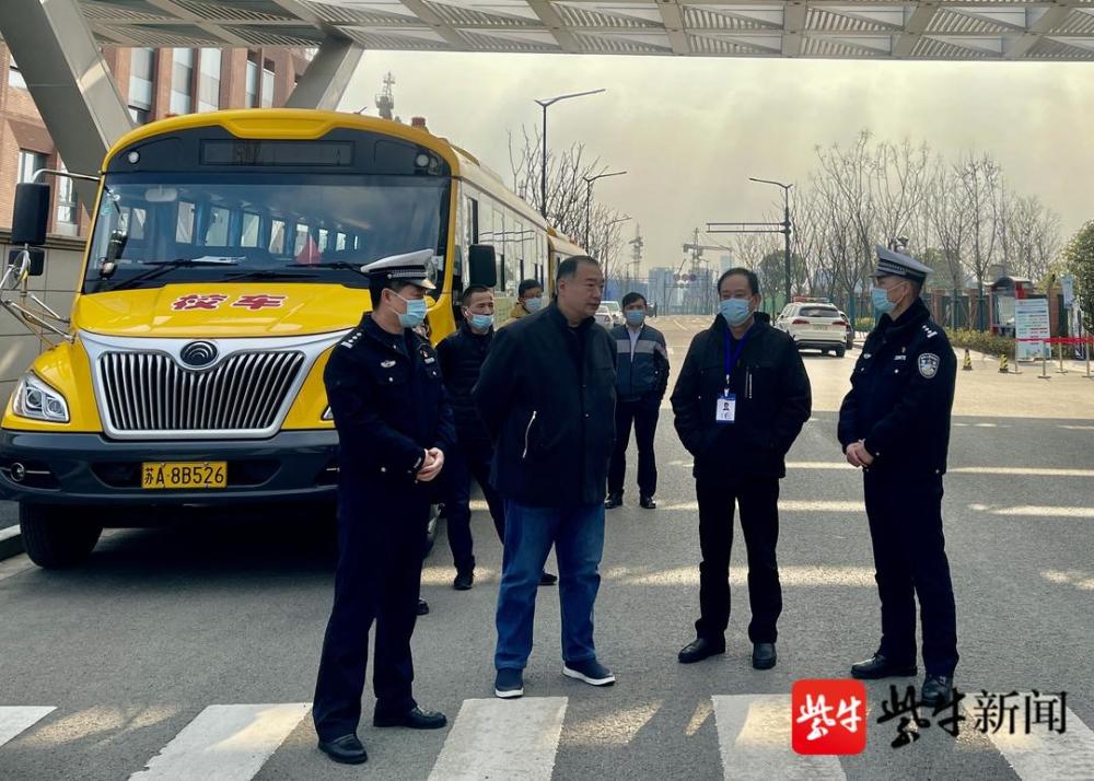 擰緊校車管理“安全閥”，南京江北新區(qū)交警進(jìn)校園開展大檢查