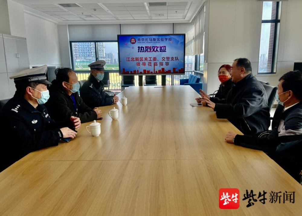 擰緊校車管理“安全閥”，南京江北新區(qū)交警進(jìn)校園開展大檢查