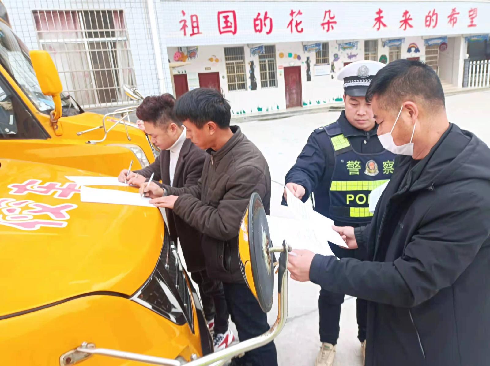 新建鎮(zhèn):開(kāi)展校車(chē)領(lǐng)域交通頑瘴痼疾專項(xiàng)整治 新建鎮(zhèn):開(kāi)展校車(chē)領(lǐng)域交通頑瘴痼疾專項(xiàng)整治