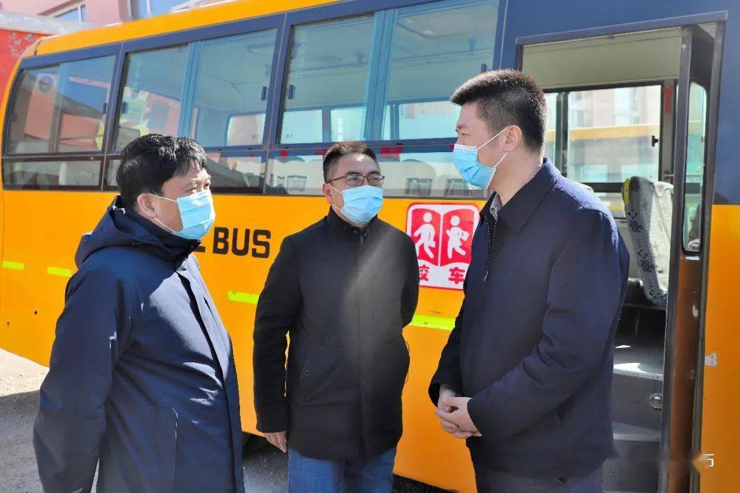 鞏建波檢查校車安全