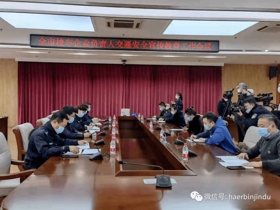 哈爾濱市禁毒部門開展重點(diǎn)行業(yè)（校車）駕駛員毛發(fā)毒品篩查專項(xiàng)行動