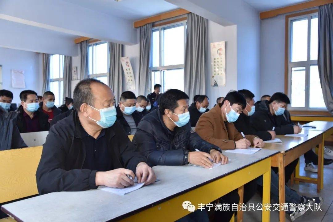 豐寧交警大隊組織開展2022年春季校車駕駛員安全警示教育培訓(xùn)會/ 豐寧交警大隊組織開展2022年春季校車駕駛員安全警示教育培訓(xùn)會