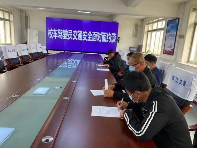 四平交管支隊(duì)開(kāi)展校車(chē)安全管理工作 確保新學(xué)期中小學(xué)生乘車(chē)安全