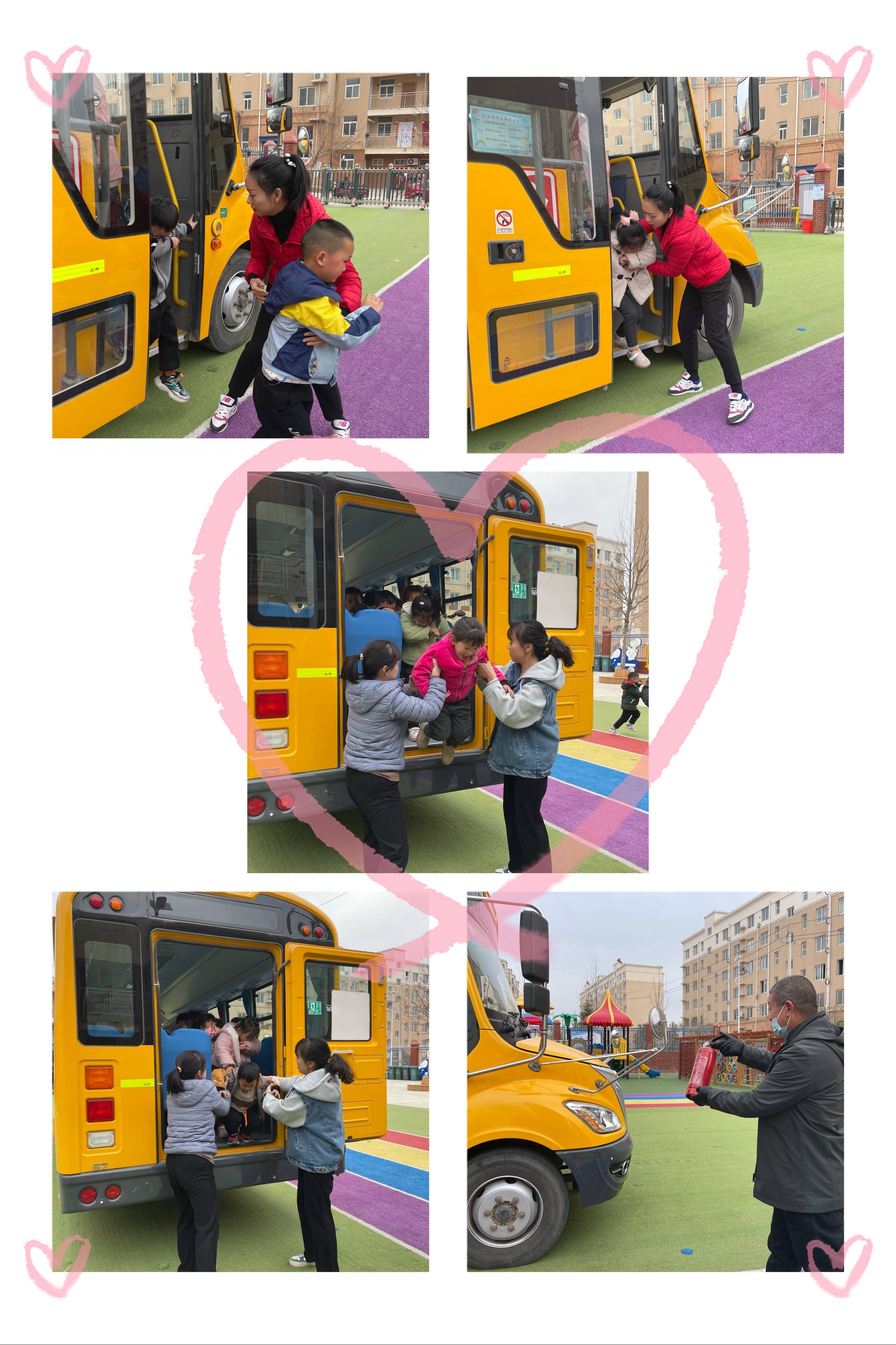 為愛護(hù)航，安全“童”行——湖濱區(qū)磁鐘中心幼兒園開展校車安全應(yīng)急演練活動