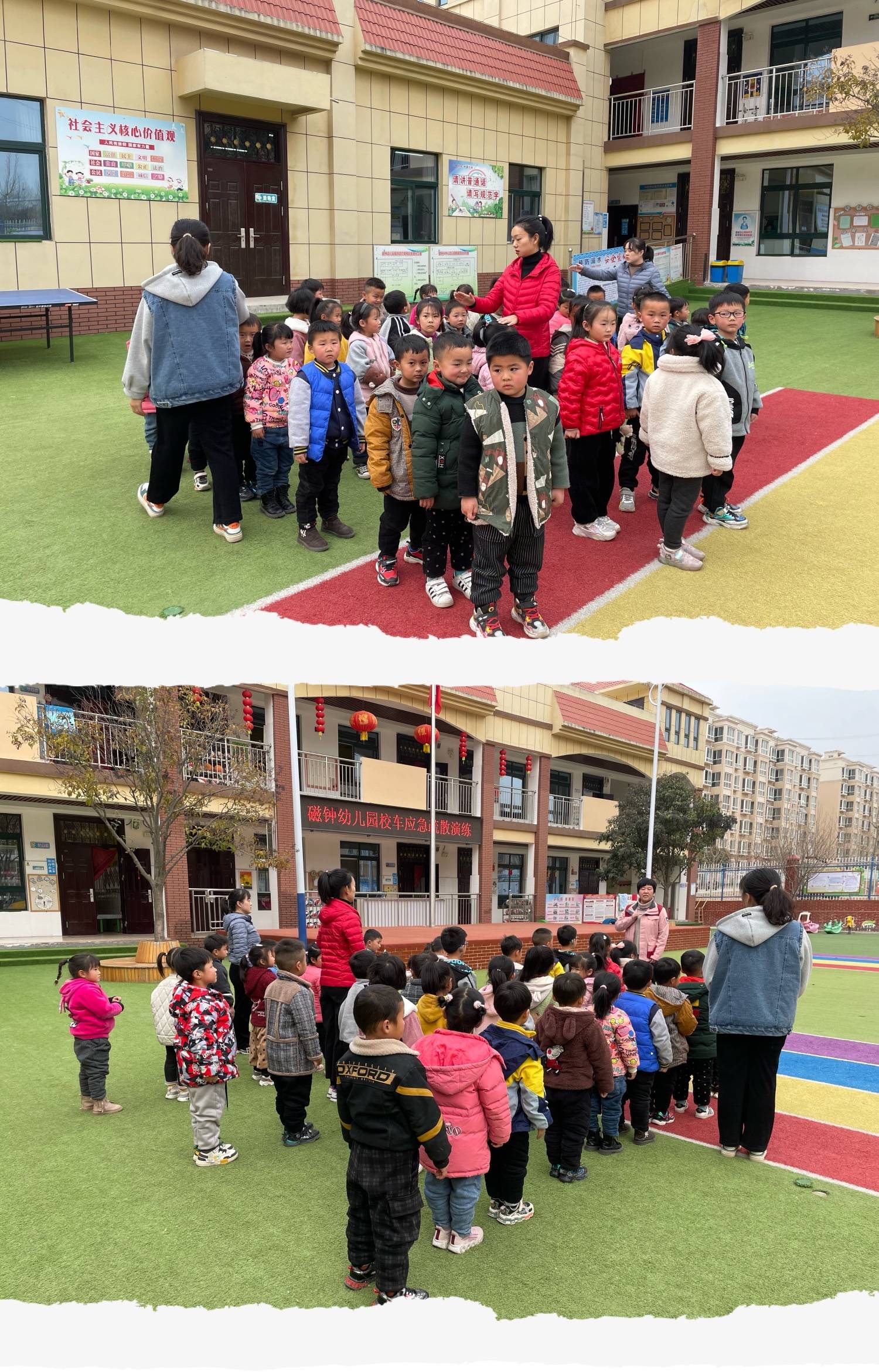 為愛護(hù)航，安全“童”行——湖濱區(qū)磁鐘中心幼兒園開展校車安全應(yīng)急演練活動