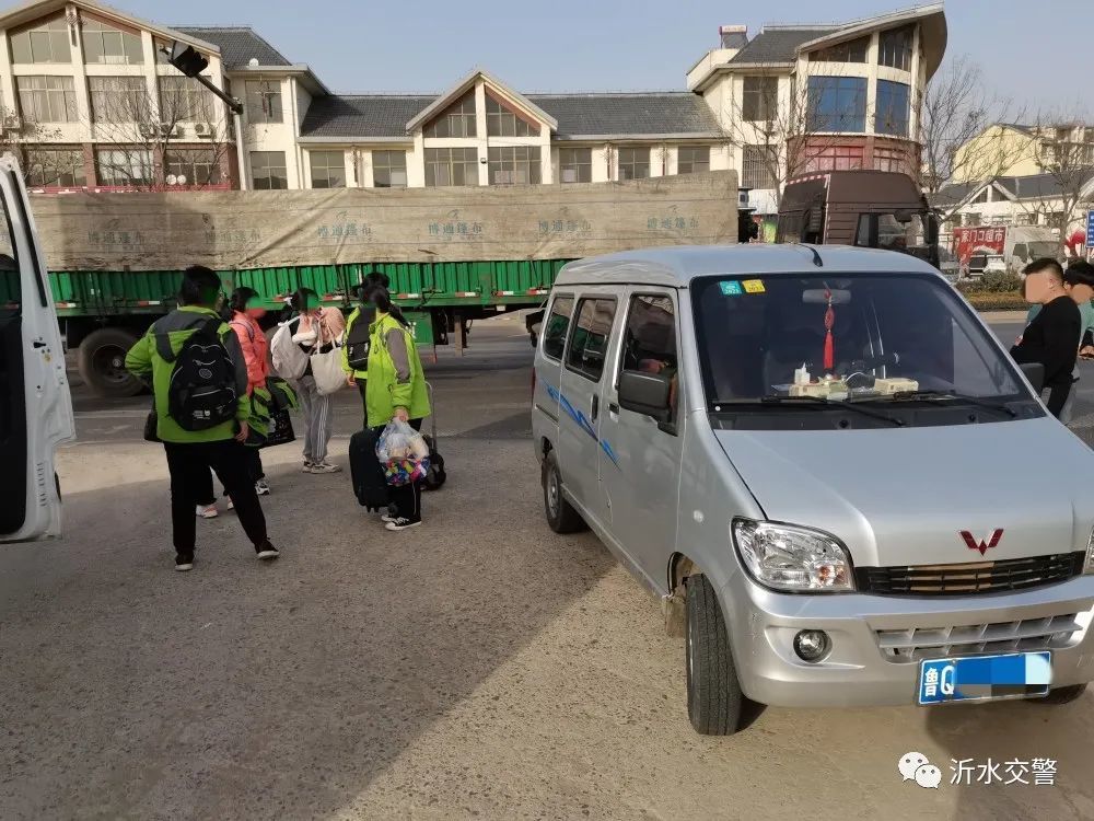 沂水這些“黑校車”拉載學(xué)生，被查！