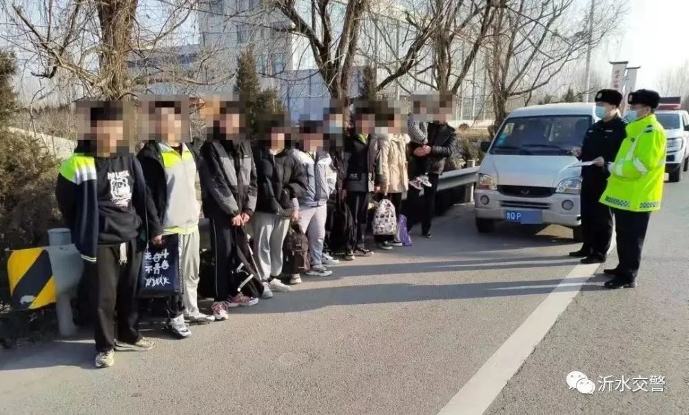 沂水這些“黑校車”拉載學(xué)生，被查！