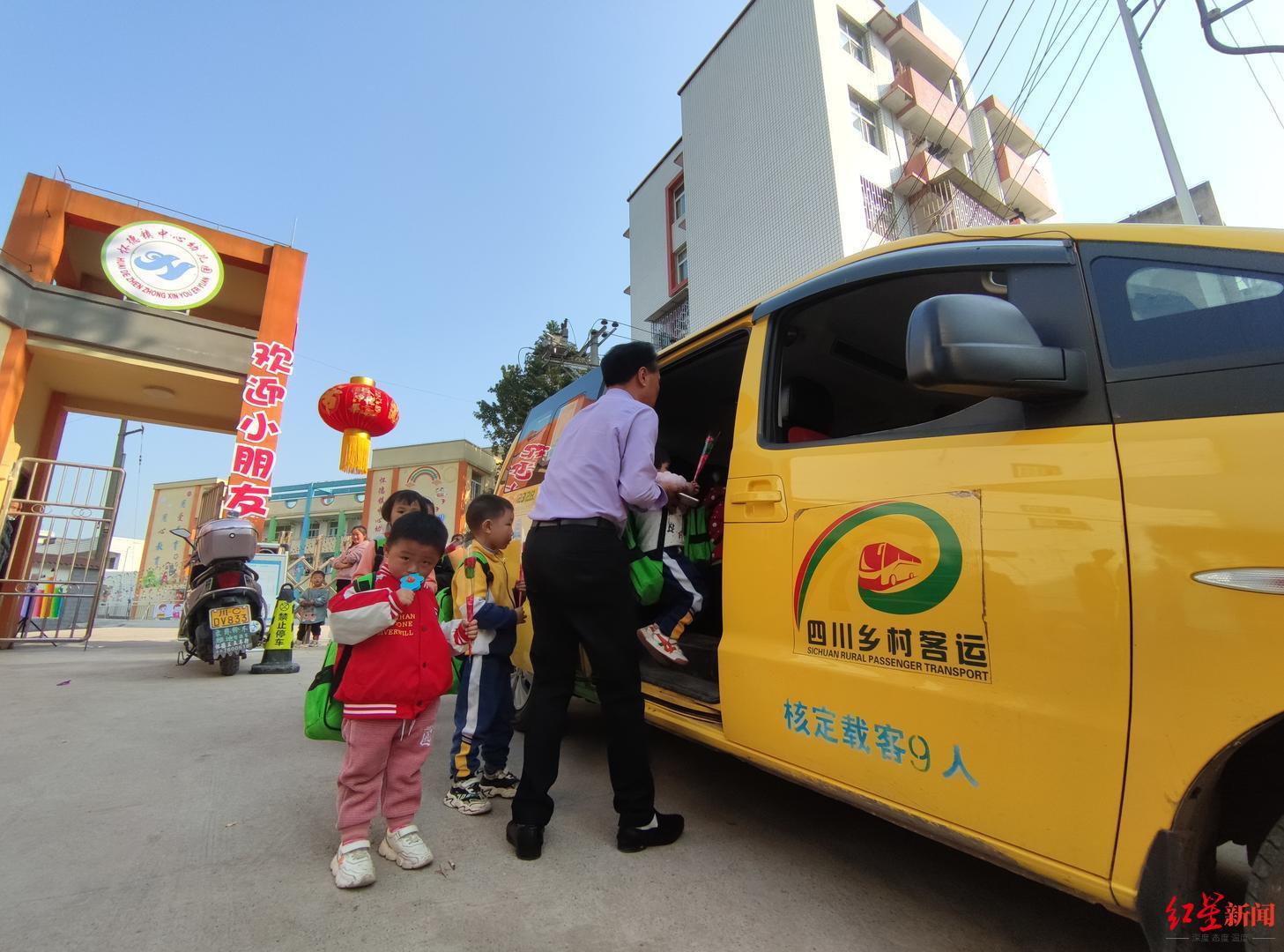 實地走訪山村“小校車”：如何既方便學(xué)生贏了口碑，又能收獲經(jīng)營的“金杯”？