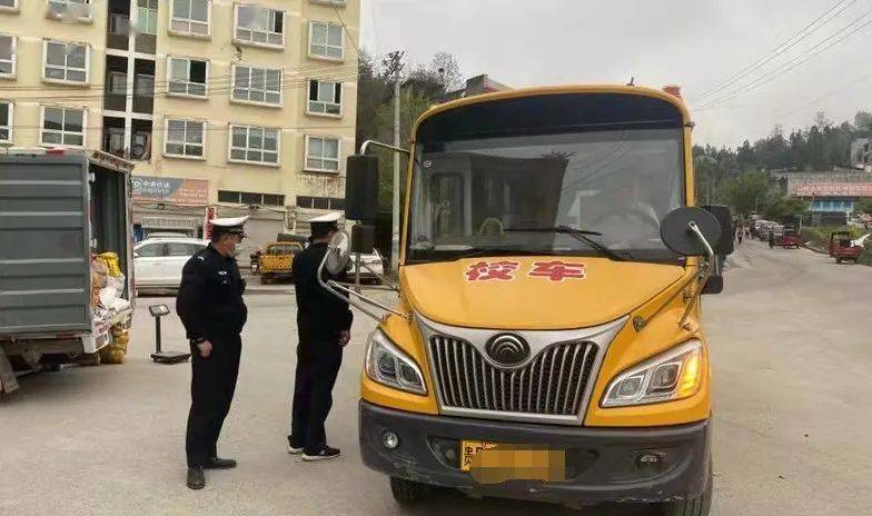 六枝交警：開展春季校車安全隱患排查整治
