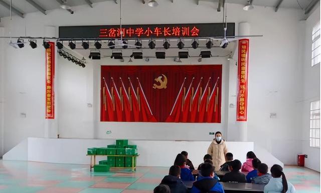 安鄉(xiāng)縣三岔河中學(xué)召開校車小車長培訓(xùn)會