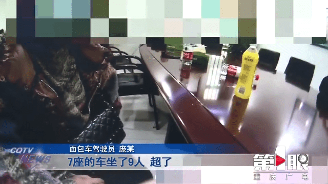 “黑校車”運送幼兒園學(xué)生 沒有資質(zhì)還超員裝載