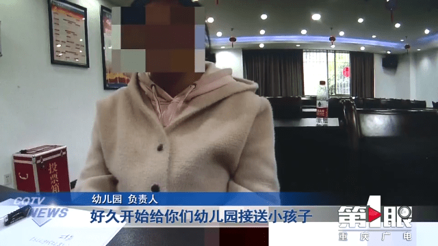 “黑校車”運送幼兒園學(xué)生 沒有資質(zhì)還超員裝載