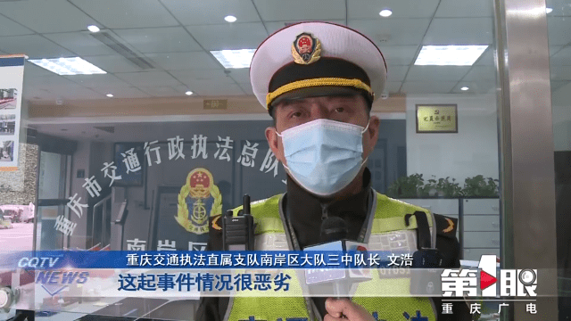 “黑校車”運送幼兒園學(xué)生 沒有資質(zhì)還超員裝載