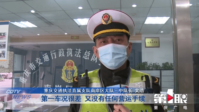 “黑校車”運送幼兒園學(xué)生 沒有資質(zhì)還超員裝載