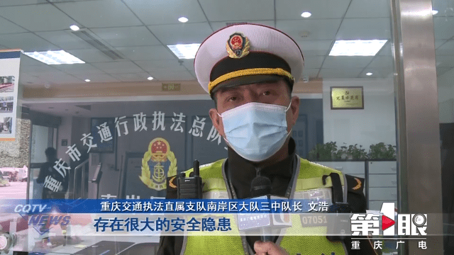 “黑校車”運送幼兒園學(xué)生 沒有資質(zhì)還超員裝載