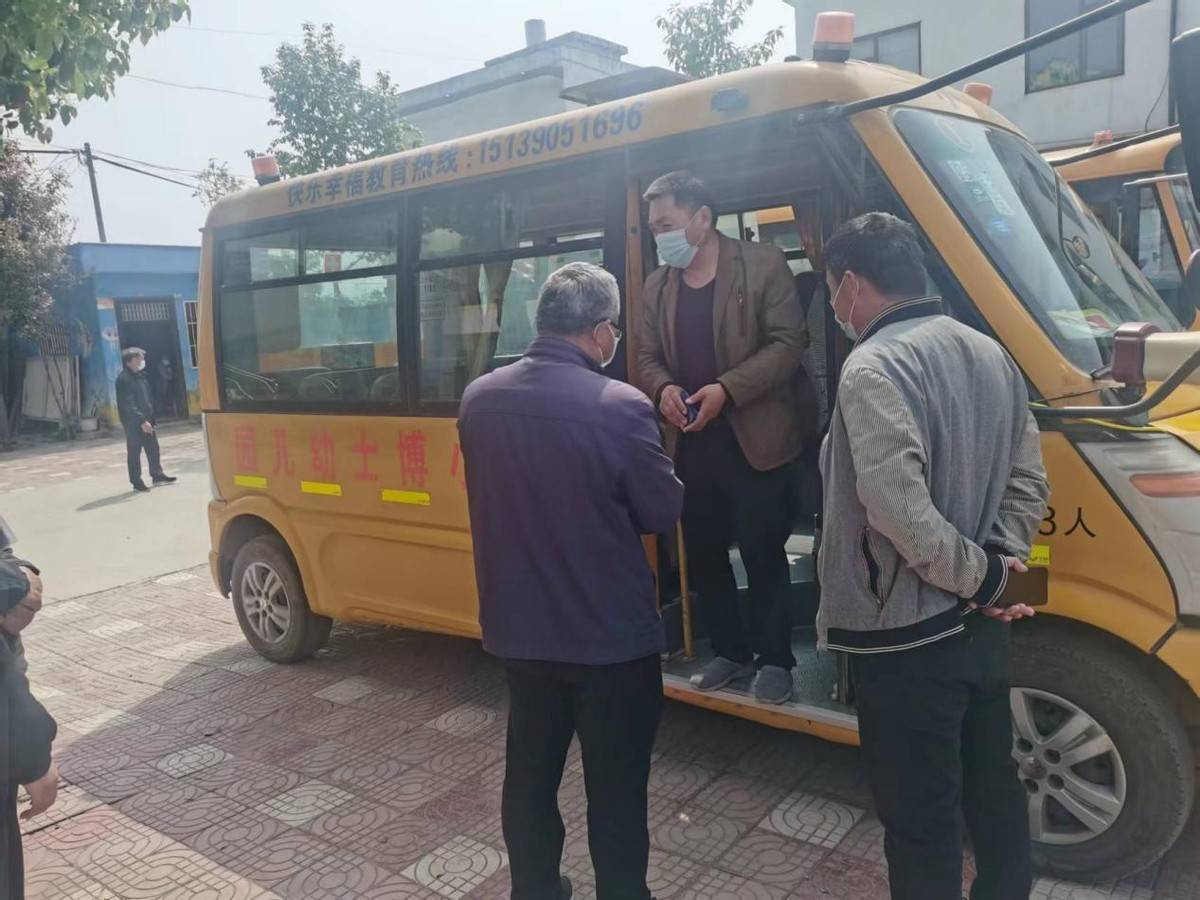 內(nèi)鄉(xiāng)縣岞曲鎮(zhèn):加強(qiáng)校車管理 確保疫情期間學(xué)生出行安全 內(nèi)鄉(xiāng)縣岞曲鎮(zhèn):加強(qiáng)校車管理 確保疫情期間學(xué)生出行安全