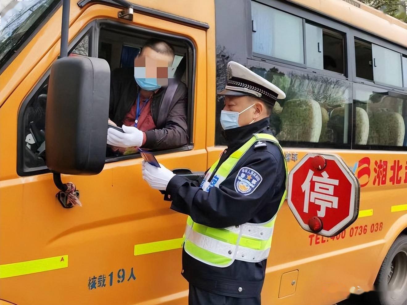 常德公安交警直屬二大隊(duì):開(kāi)展校車安全檢查 守護(hù)平安上學(xué)路 常德公安交警直屬二大隊(duì):開(kāi)展校車安全檢查 守護(hù)平安上學(xué)路