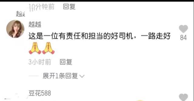 感動(dòng)！校車司機(jī)駕車時(shí)突發(fā)腦梗，倒下前拼盡最后力氣保全13名幼兒