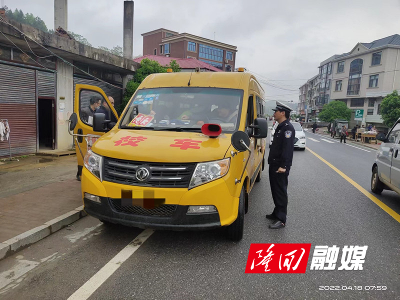 三閣司鎮(zhèn):校車安全大檢查 筑牢平安上學(xué)路 三閣司鎮(zhèn):校車安全大檢查 筑牢平安上學(xué)路