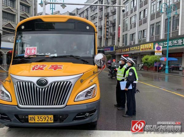 洪江區(qū):開展校車安全檢查 確保師生上放學安全 洪江區(qū):開展校車安全檢查 確保師生上放學安全