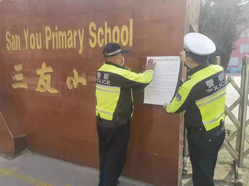 肇東交警大隊開展 “安全乘坐校車”宣傳活動 肇東交警大隊開展 “安全乘坐校車”宣傳活動