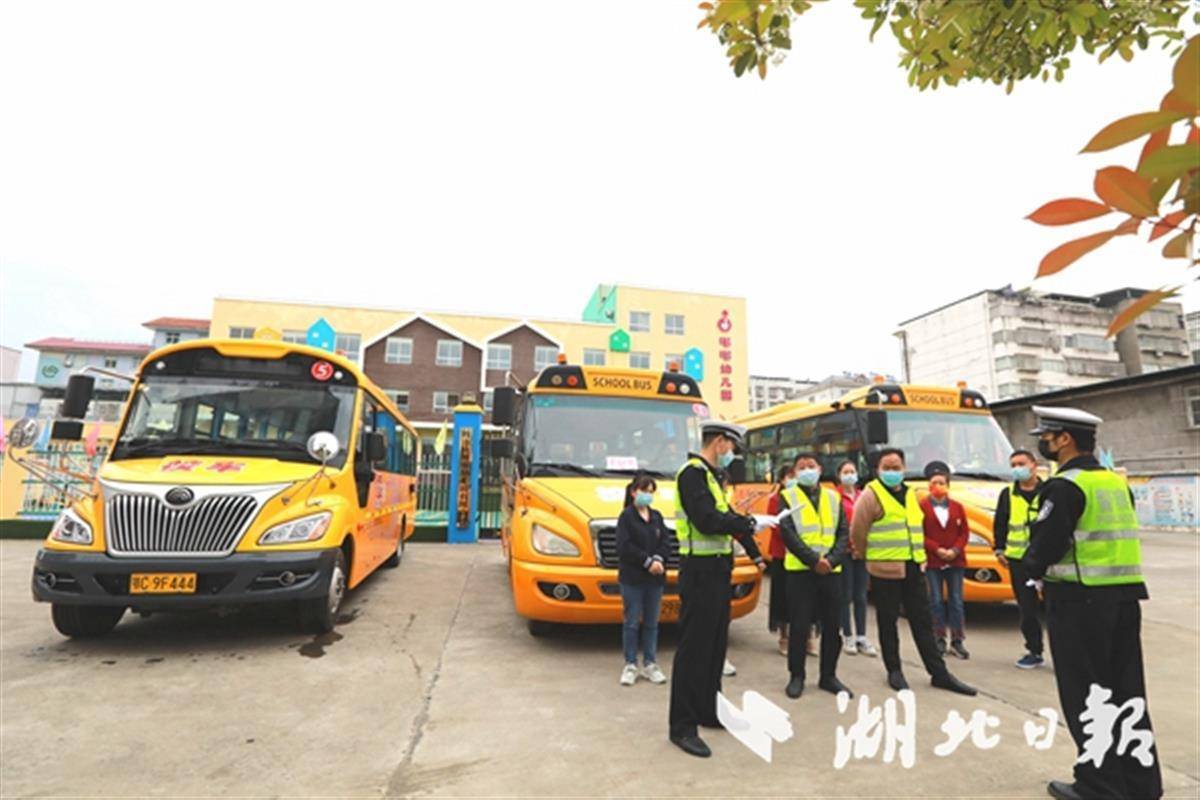 湖北竹山開展校車安全隱患大排治深化“找堵防” 湖北竹山開展校車安全隱患大排治深化“找堵防”
